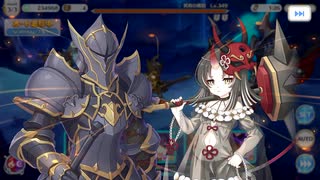 【プリンセスコネクト！Re:Dive】メインクエスト 77-10