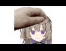 死神ペタペタ触って【田舎シリーズリスペクト】
