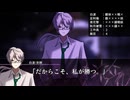 【シノビガミ】中途半端な奴らも秋空に雪舞えば　＃ 後編