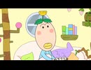 はなかっぱ　第17話　「なぞの地下水道」