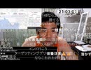 【七原くん】お願い海外行かせてーーー！下りて来て！！！！！