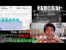 #七原くん 20250815「【後編】全ては野外学習の為に、その名はBOシーズン2」米有HD(#BO ,米8月NY連銀製造業景気指数勝負,5分で15万5千,#台パン 七ドン連発,野外学習県内9月中旬)