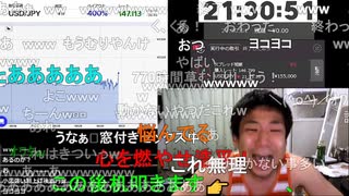#七原くん 20250815「【後編】全ては野外学習の為に、その名はBOシーズン2」米有HD(#BO ,米8月NY連銀製造業景気指数勝負,5分で15万5千,#台パン 七ドン連発,野外学習県内9月中旬)
