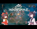 きりたんと始めるWarframe　～ジャンクション攻略について・前編～　【VOICEROID＋ゆっくり実況】