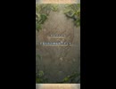 【FEH】リミテッド英雄戦　千変万化の神竜族　チェイニー　インファナル　アトスおまかせ単騎