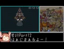 【RTA】クロノ・トリガー All Endings in 8h28m53s Part12【ゆっくり解説】