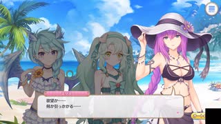 【プリコネR】暴走するエリスのシャドウ【プリンセスコネクト！Re:Dive】