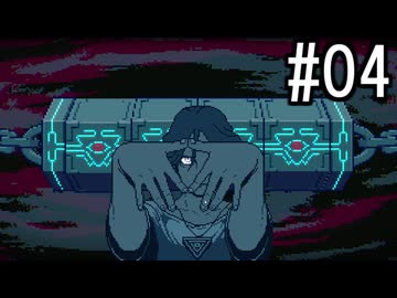 『都市伝説解体センター』 2人で実況 #04