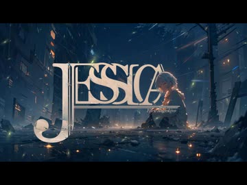 飛梟景清 ‐ JESSICA【Official Music Video】