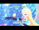 【韓国版】シークレット・ドリーム【ひみつのアイプリ】