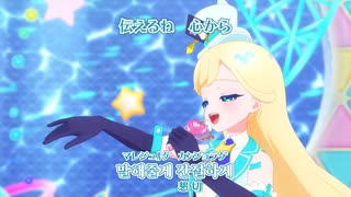 【韓国版】シークレット・ドリーム【ひみつのアイプリ】