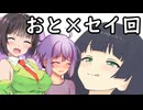 ファンアートのご紹介その4