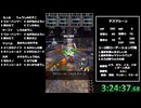 スマホ版ドラクエ7RTA～通信あり～(14:59:30) part5