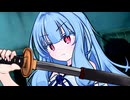 【バトルボイスロイド】抜刀葵ちゃん【Aviutl2】