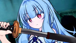 【バトルボイスロイド】抜刀葵ちゃん【Aviutl2】