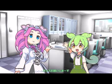 【VOICEVOX淫夢劇場】例の語録で一日過ごす奴