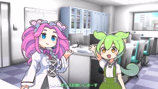 【VOICEVOX淫夢劇場】例の語録で一日過ごす奴