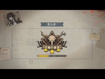 【パ二グレ】神寂黙示録の亡命死境をクリアするまで【Punishing: Gray Raven】
