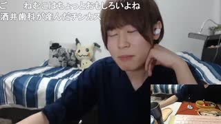 めじろうのねむこ悪口集 Part1