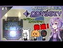 【Odyssey最高難易度】レイダー旅団『CDB』の強奪旅行！#1【RimWorld】