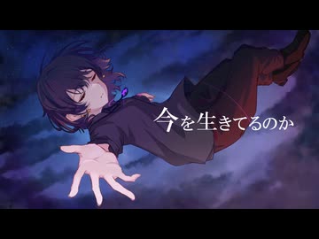アイオライト feat.IA/蒼井詩音