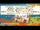 オタク君とオタクにやさしいギャル A Short Hike実況プレイ Part9