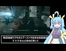 [RTA]AC6　NG+　True end　アセン縛り　1:59:23　3/4 [VOICEPEAK実況]