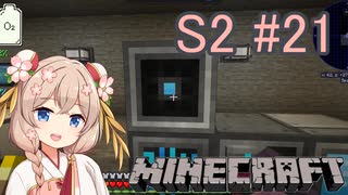 【Minecraft】彩澄しゅおは宇宙に住みたい#21【彩澄しゅお実況】