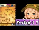 【将棋ウォーズ】横歩取りはちょっと良くなると勝てる説【AI声優-金苗】