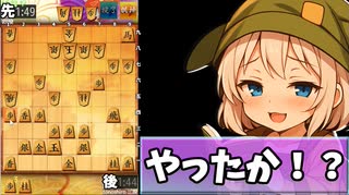 【将棋ウォーズ】横歩取りはちょっと良くなると勝てる説【AI声優-金苗】