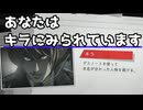 【DEATH NOTE Killer Within】影のように忍び寄る!?キラ!?【琴葉葵】