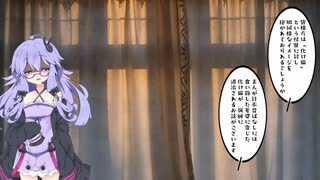 【SCP紹介】　教えて！　ゆかり先輩！　SCP-1960-JP - 廃船のネズミ捕り