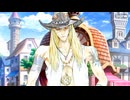 【Fate/Grand Order】カルデア･Ｕ－サマーアイランド ～大統領は夏の夢を見るか？～ 第六節（クリームヒルト）