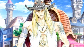 【Fate/Grand Order】カルデア･Ｕ－サマーアイランド ～大統領は夏の夢を見るか？～ 第六節（クリームヒルト）
