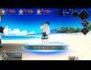 【Fate/Grand Order】カルデア･Ｕ－サマーアイランド ～大統領は夏の夢を見るか？～ 第六節（パッションリップ）