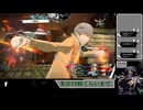 【ネタバレあり】黒閃ゴリラ【メタファー：リファンタジオ】(41)
