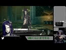【ネタバレあり】物理反射とかいう絶望【メタファー：リファンタジオ】(45)