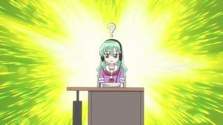 ?