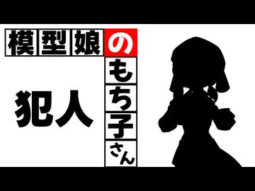 「どうして現場にもち子さんがいるんだ！」【百合嫉妬ジェラート投稿祭2025】