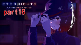 [ETERNlGHTS]ミンちゃんの力で壁を壊せ（＾ω＾）「実況プレイ」ネタバレ注意