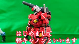 机上戦記ワイド１話