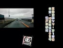 【車載動画】【完全走破】【県道】【旧道】【千葉県】【埼玉県】【茨城県】【2025年夏】【花火大会】車載動画シリーズ　尺が空いてるので複数の路線を走破します