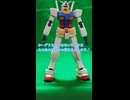 机上戦記9話 #ジークアクス #nugundam #ボイチェン #ガンプラ #ガンダム #声真似#30mf #美少女#人妻#魔女