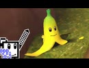 【CeVIO実況】マリオカートざらめちゃん8DX#1394【マリオカート8DX】