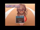 寝取られ陸上部彼女 体験版 プレイ動画【NTR回避はかなり難しいです】
