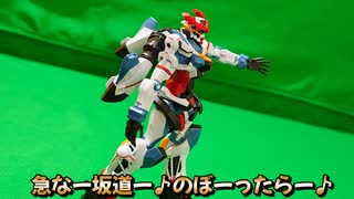 机上戦記ワイド２話