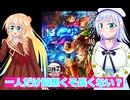 回想超長くね？ネタバレあり感想、劇場版「鬼滅の刃」無限城編 第一章 猗窩座再来