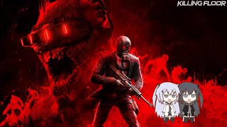 【新作紹介】Killing Floor 3【coefont実況プレイ】