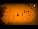 【Don't Starve】#57