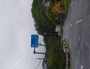 【車載動画】【茨城県】【福島県】【旧道】【国道】車載動画シリーズ　国道旧道区間を走行